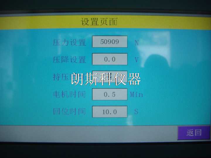 電池擠壓2.jpg